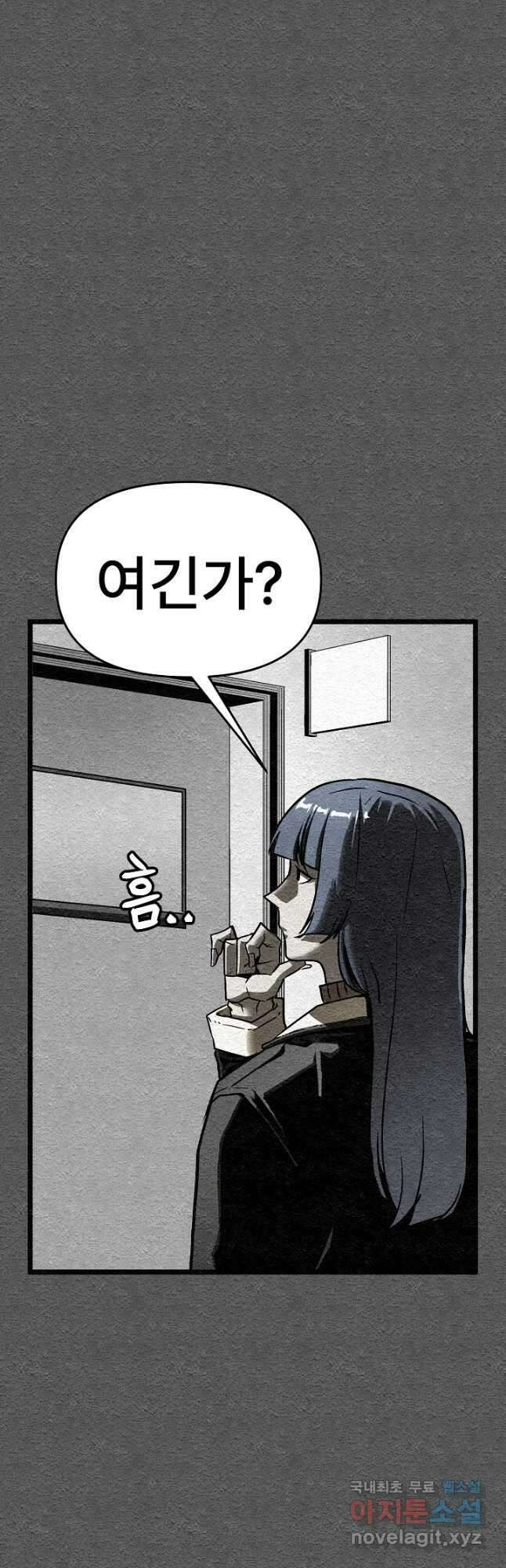 모범택시Recall 40화 25