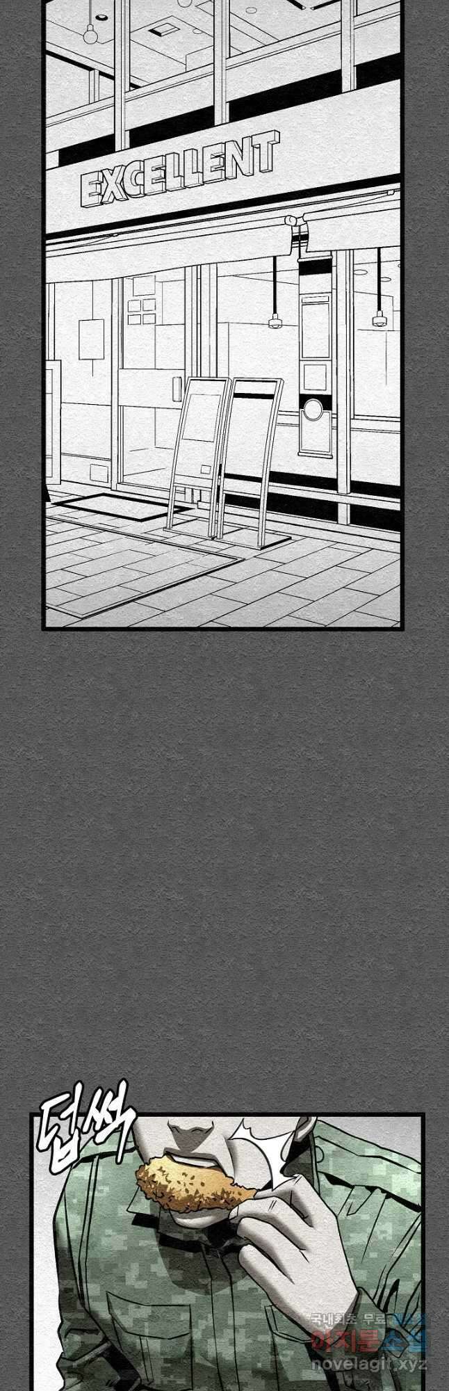 모범택시Recall 40화 29