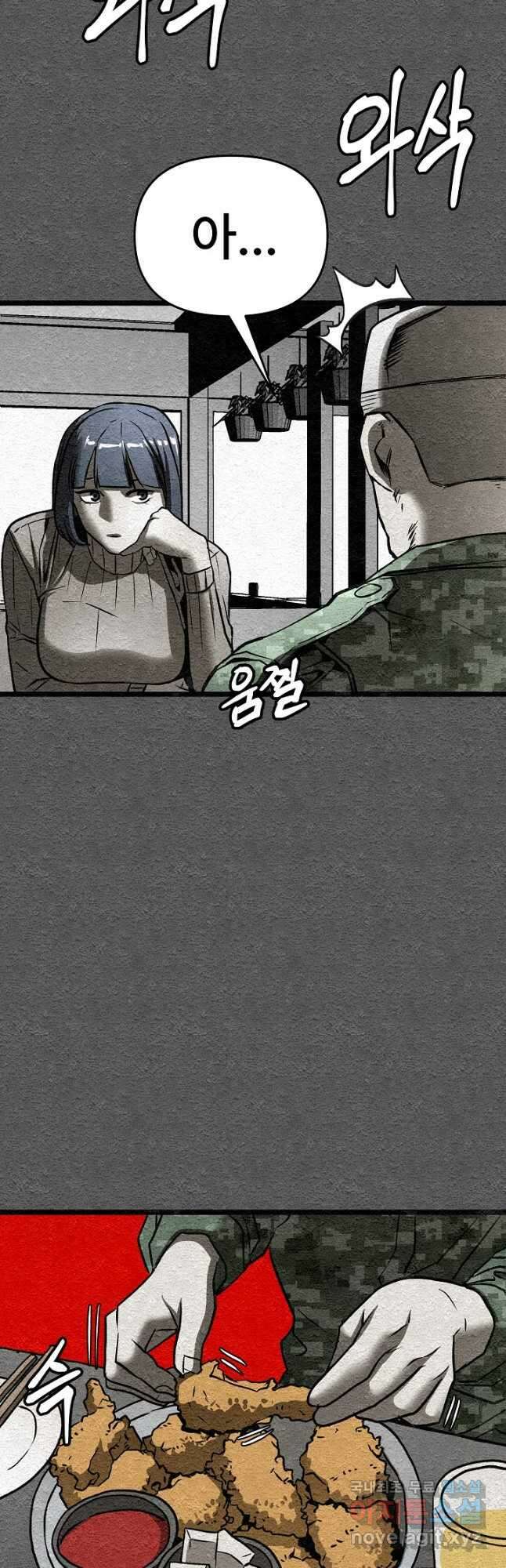 모범택시Recall 40화 31
