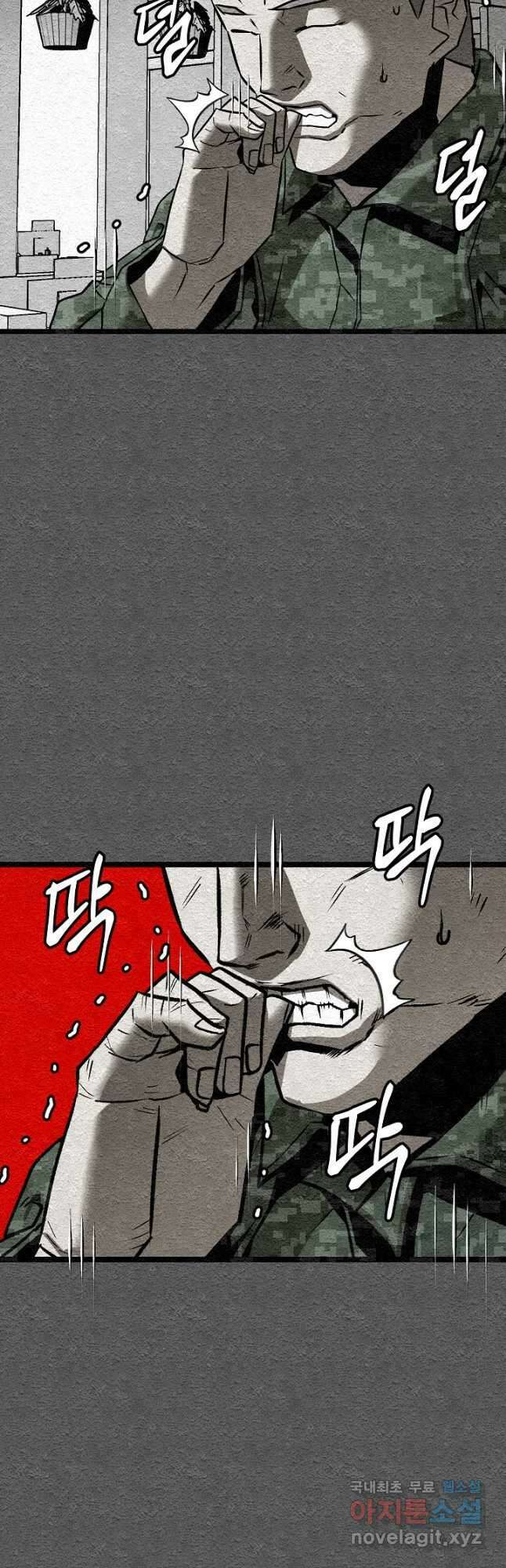 모범택시Recall 40화 46