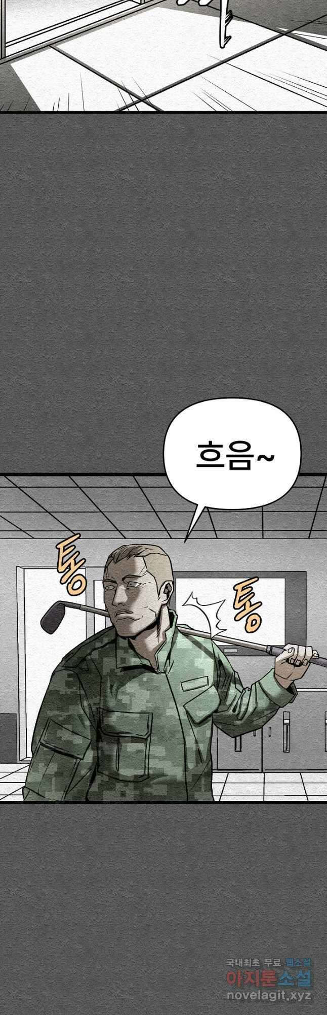 모범택시Recall 40화 50