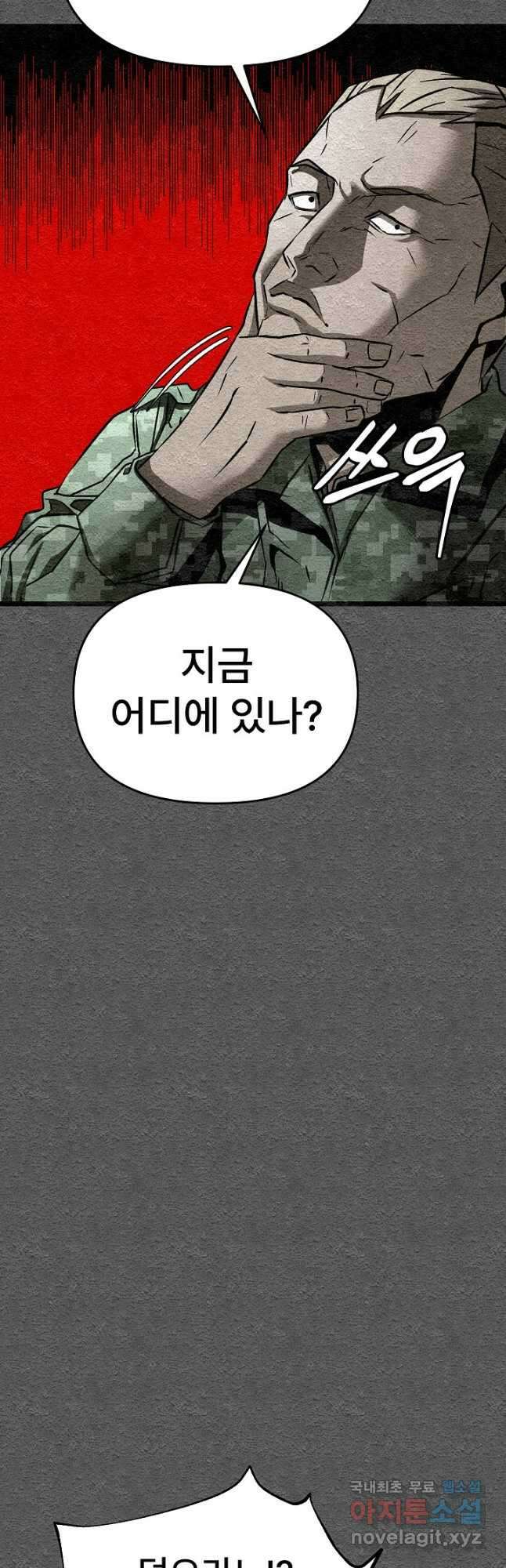 모범택시Recall 40화 52