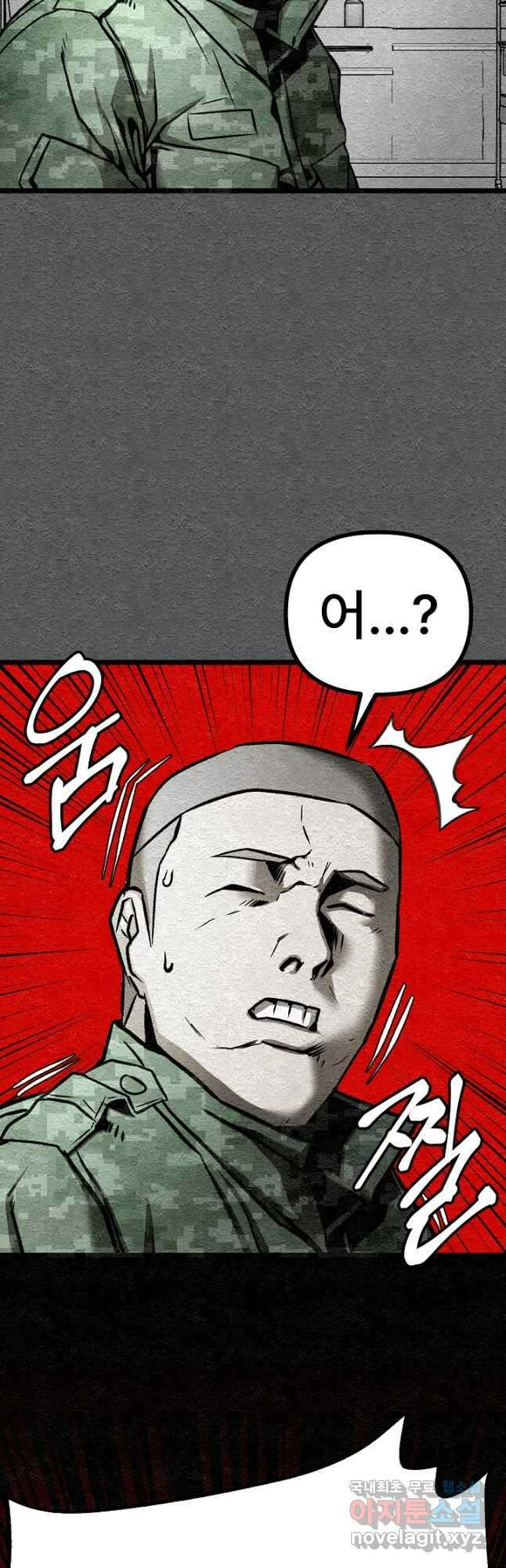 모범택시Recall 40화 58