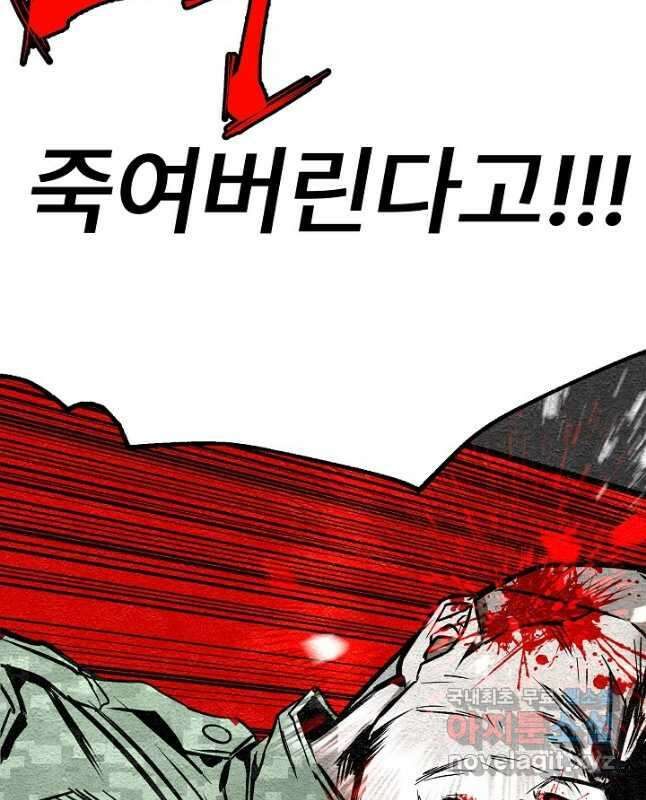 모범택시Recall 40화 60