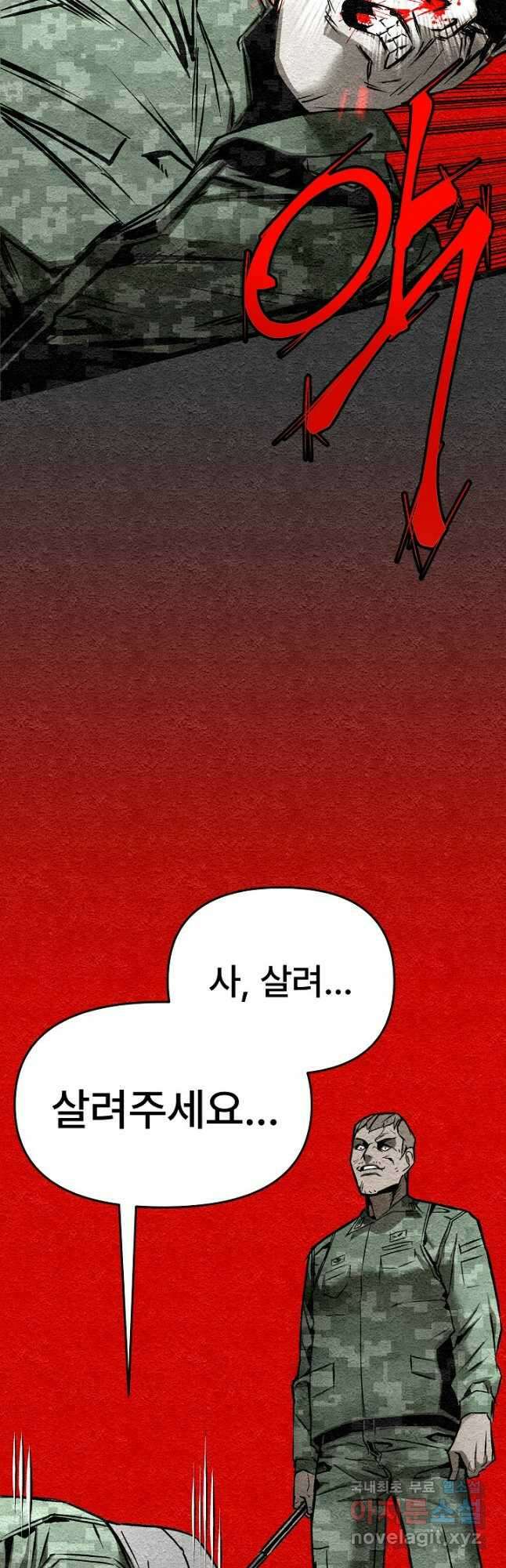 모범택시Recall 40화 61
