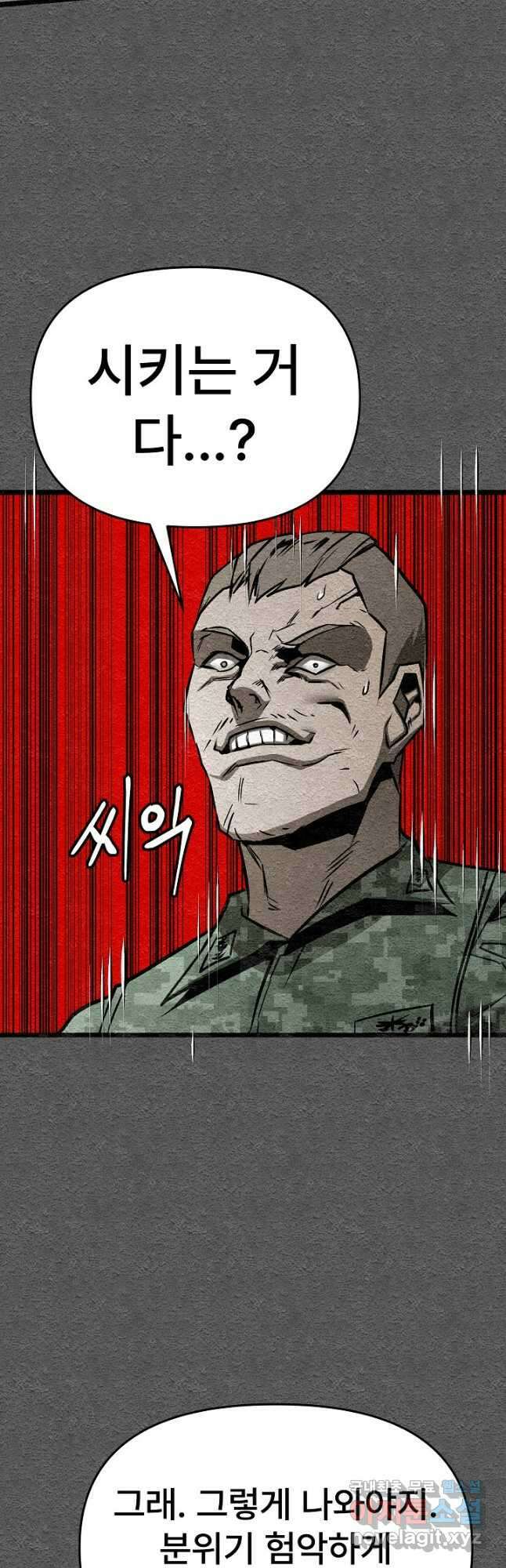 모범택시Recall 40화 63