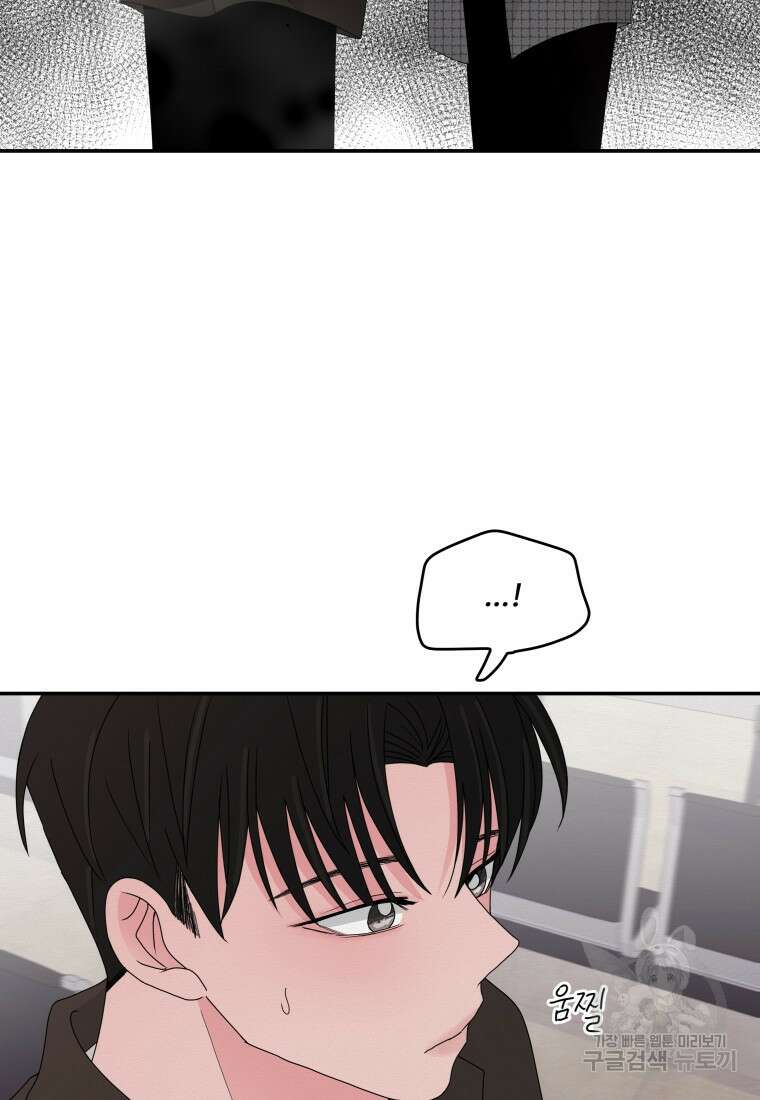 노이즈컴백 15화 11