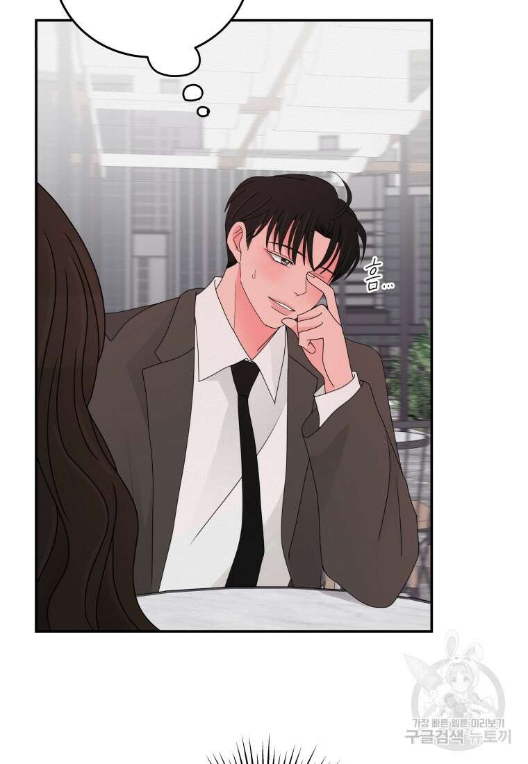 노이즈컴백 15화 15