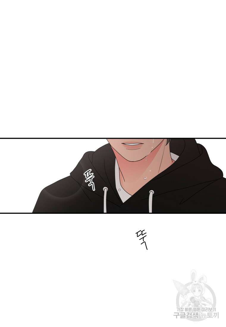노이즈컴백 15화 24
