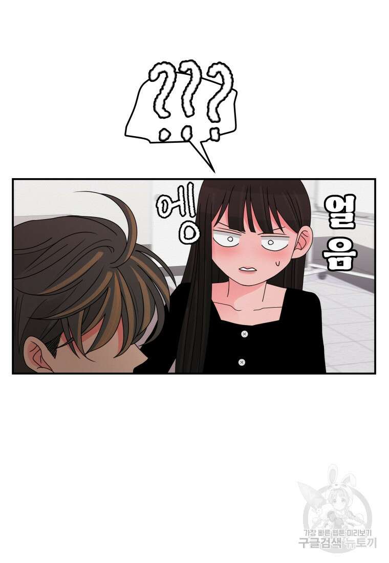 노이즈컴백 15화 26