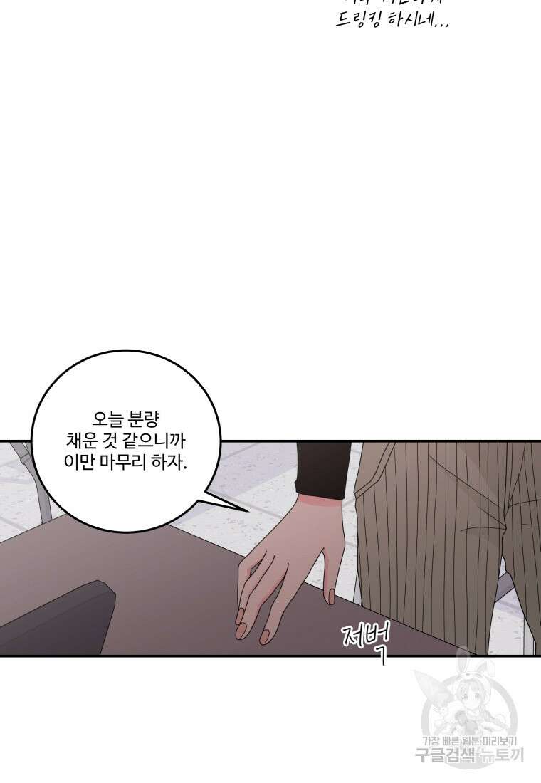 노이즈컴백 15화 35