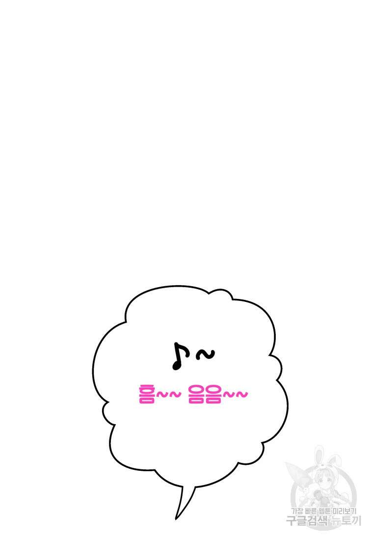 노이즈컴백 15화 39
