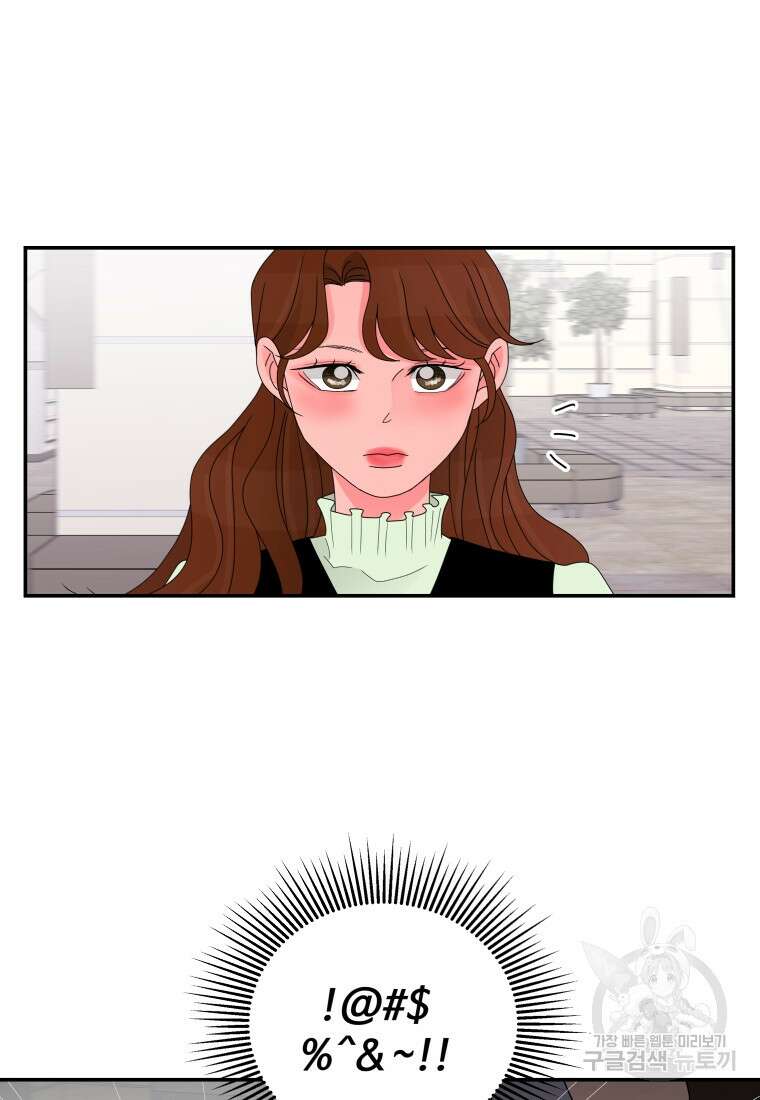노이즈컴백 15화 46