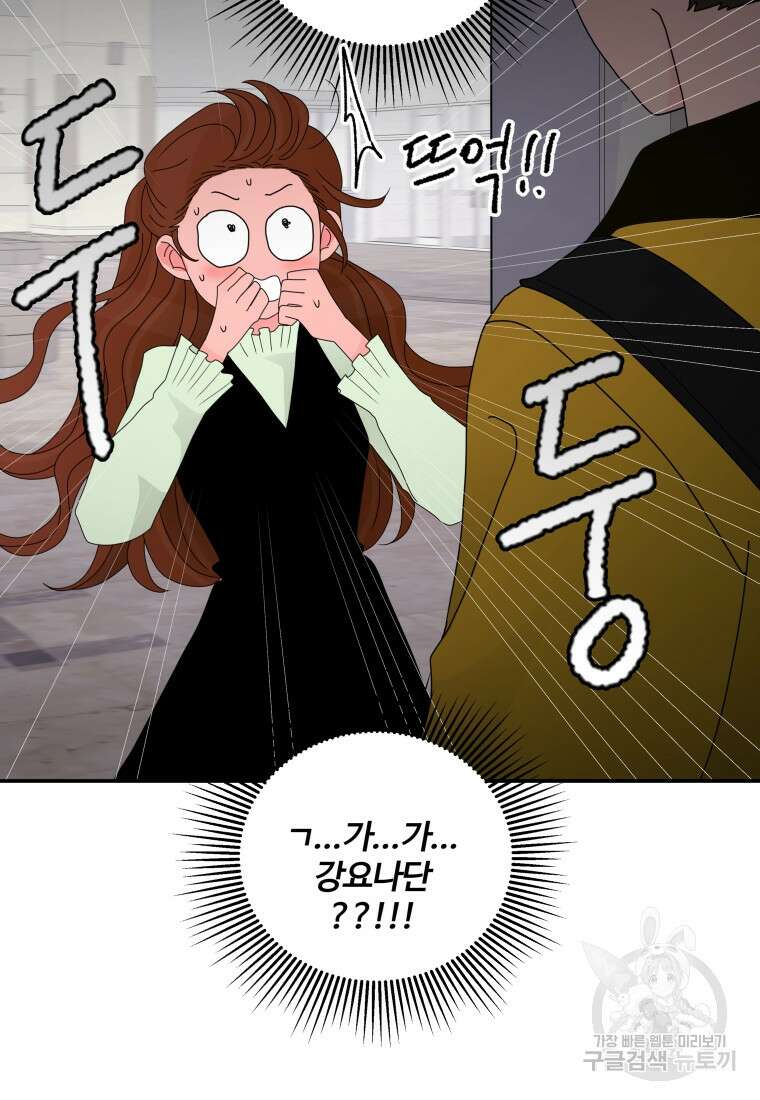 노이즈컴백 15화 47