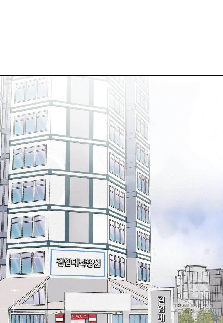 노이즈컴백 15화 50