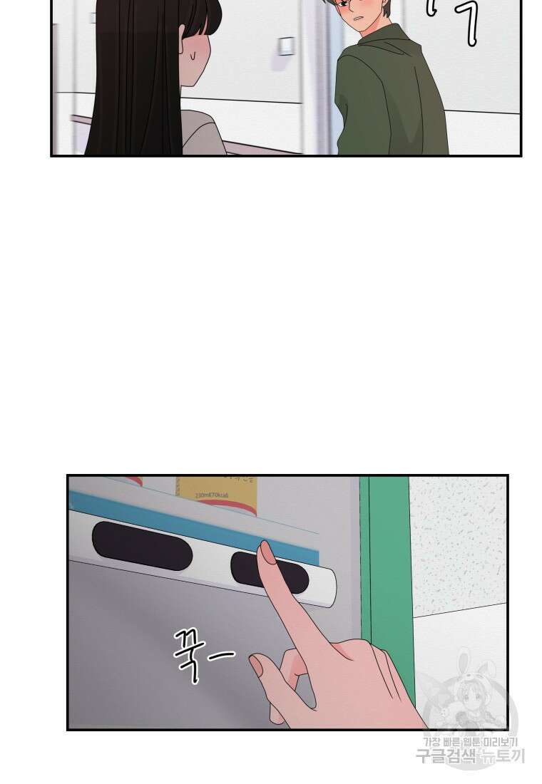 노이즈컴백 15화 53