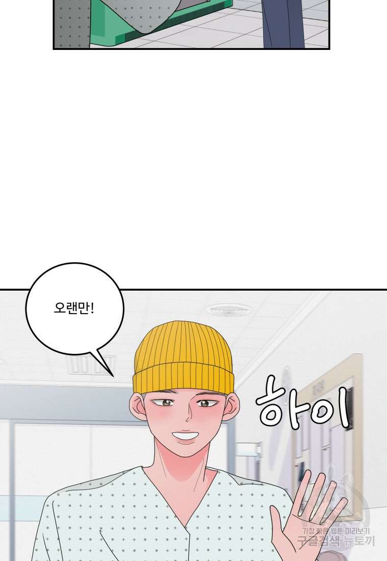 노이즈컴백 15화 57