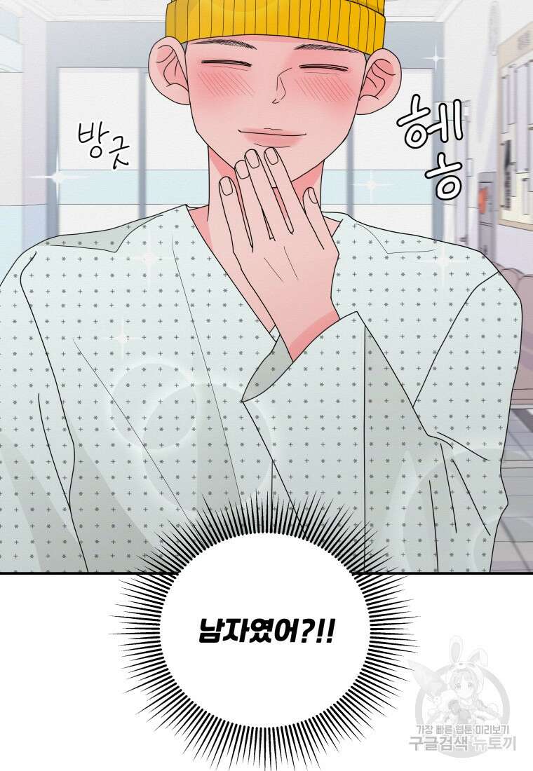 노이즈컴백 15화 62
