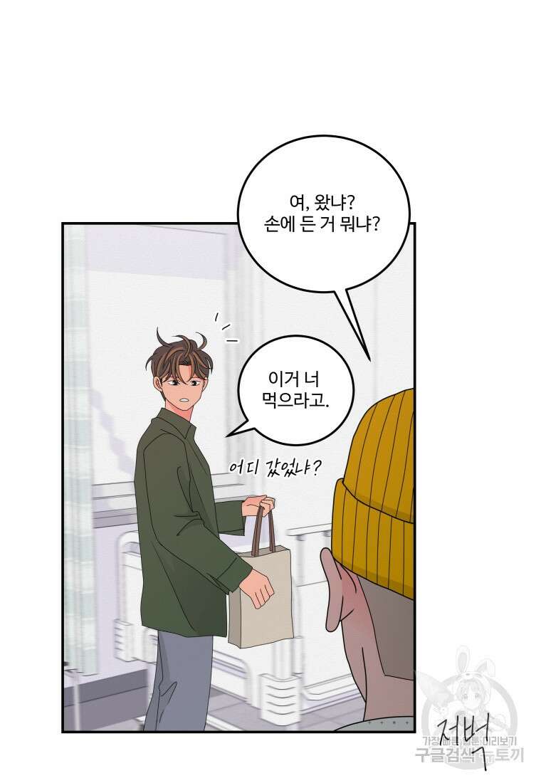 노이즈컴백 15화 64