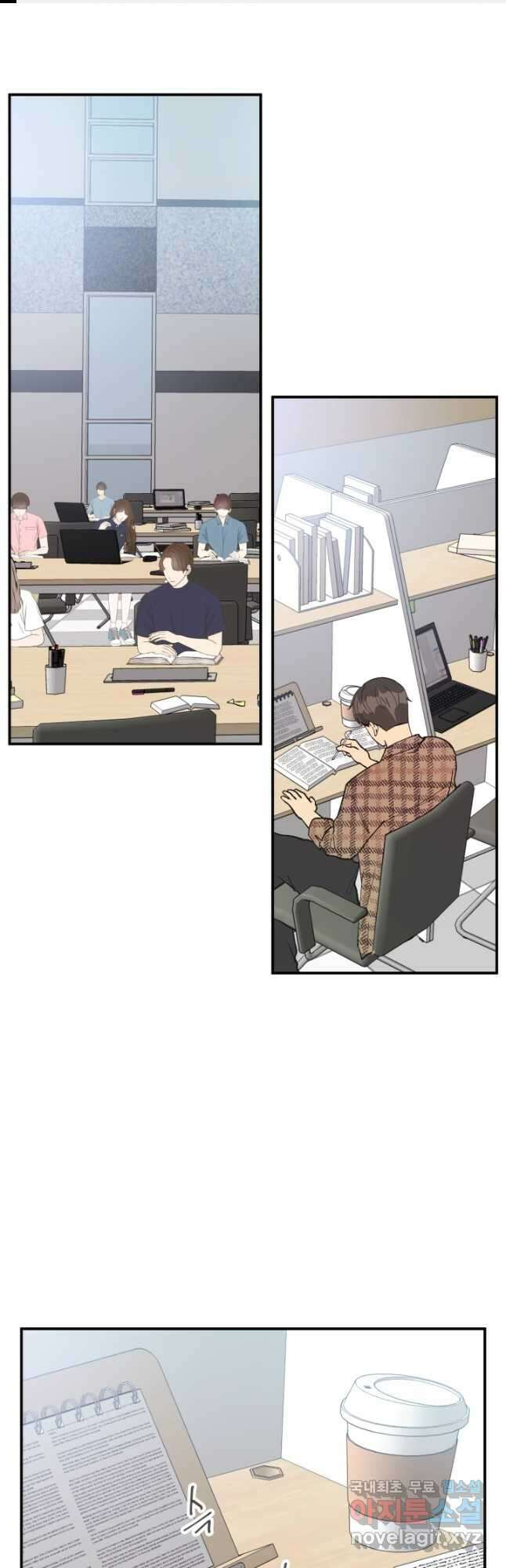어른이 100화 1