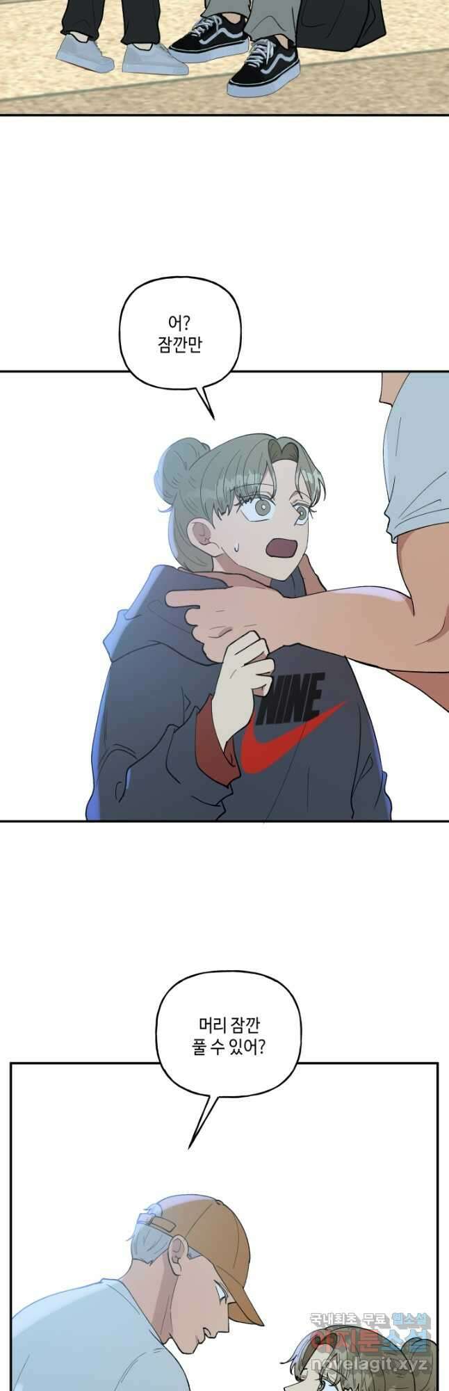 어른이 100화 20