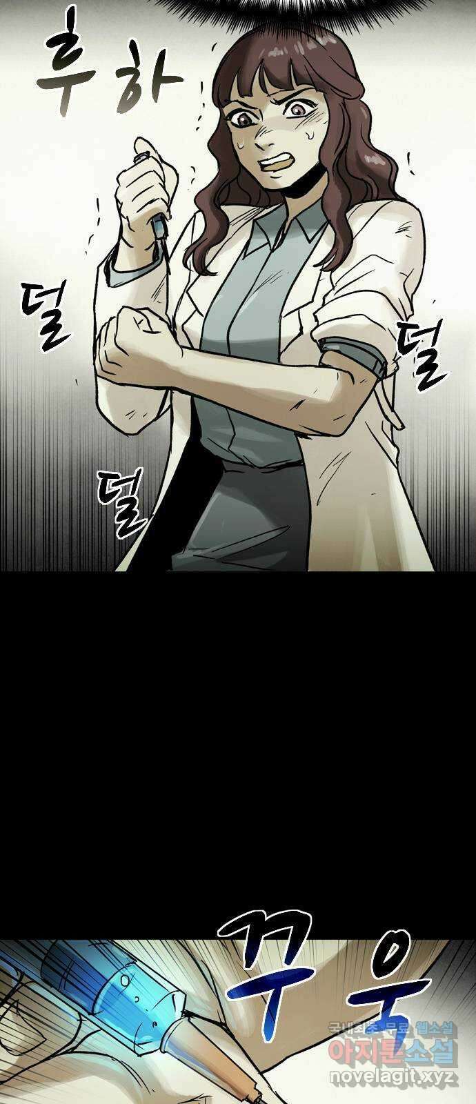 스포 87화 신의 탄생(9) 11