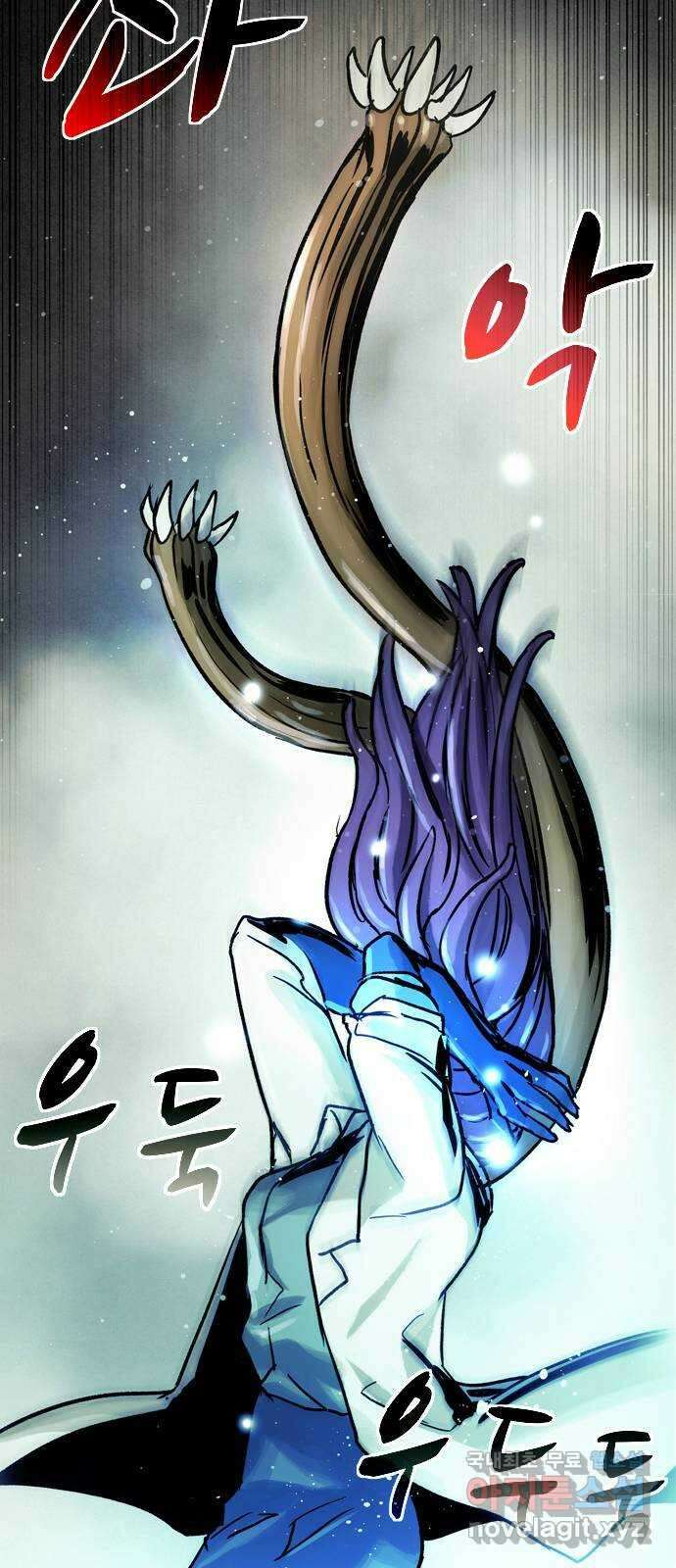 스포 87화 신의 탄생(9) 15