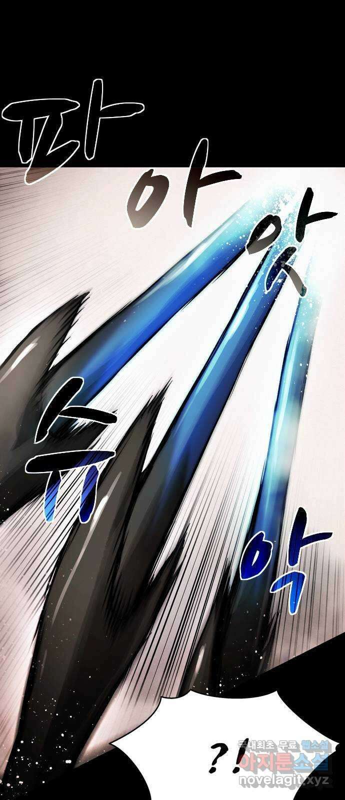 스포 87화 신의 탄생(9) 44