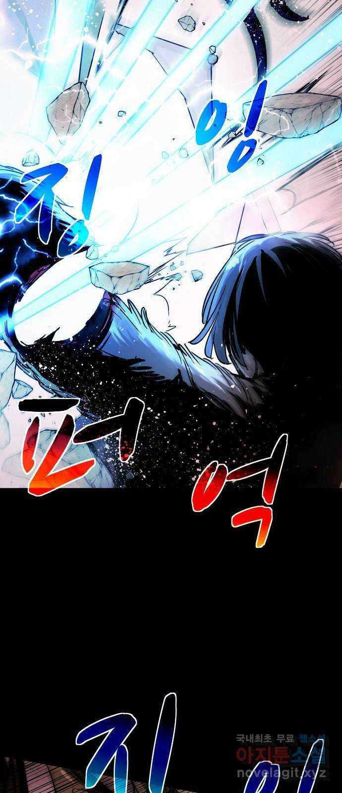 스포 87화 신의 탄생(9) 55