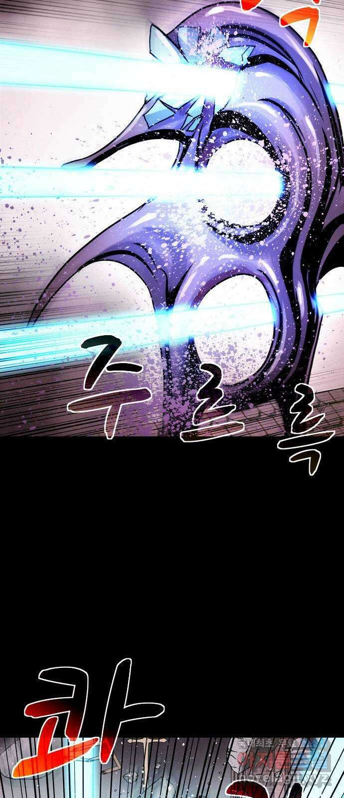 스포 87화 신의 탄생(9) 57