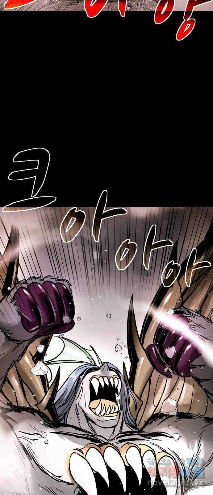 스포 87화 신의 탄생(9) 67
