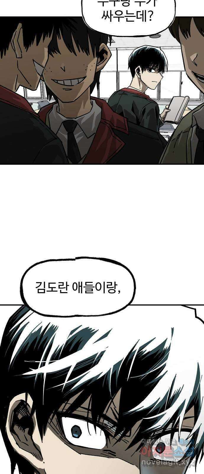 죽음으로 구원하사 16화 살인의 이유 (2) 3