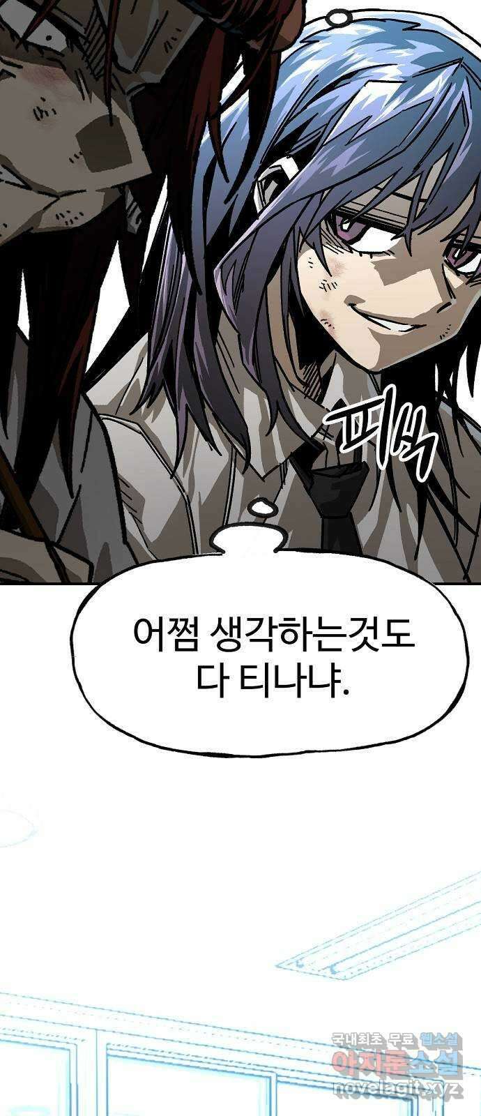 죽음으로 구원하사 16화 살인의 이유 (2) 16