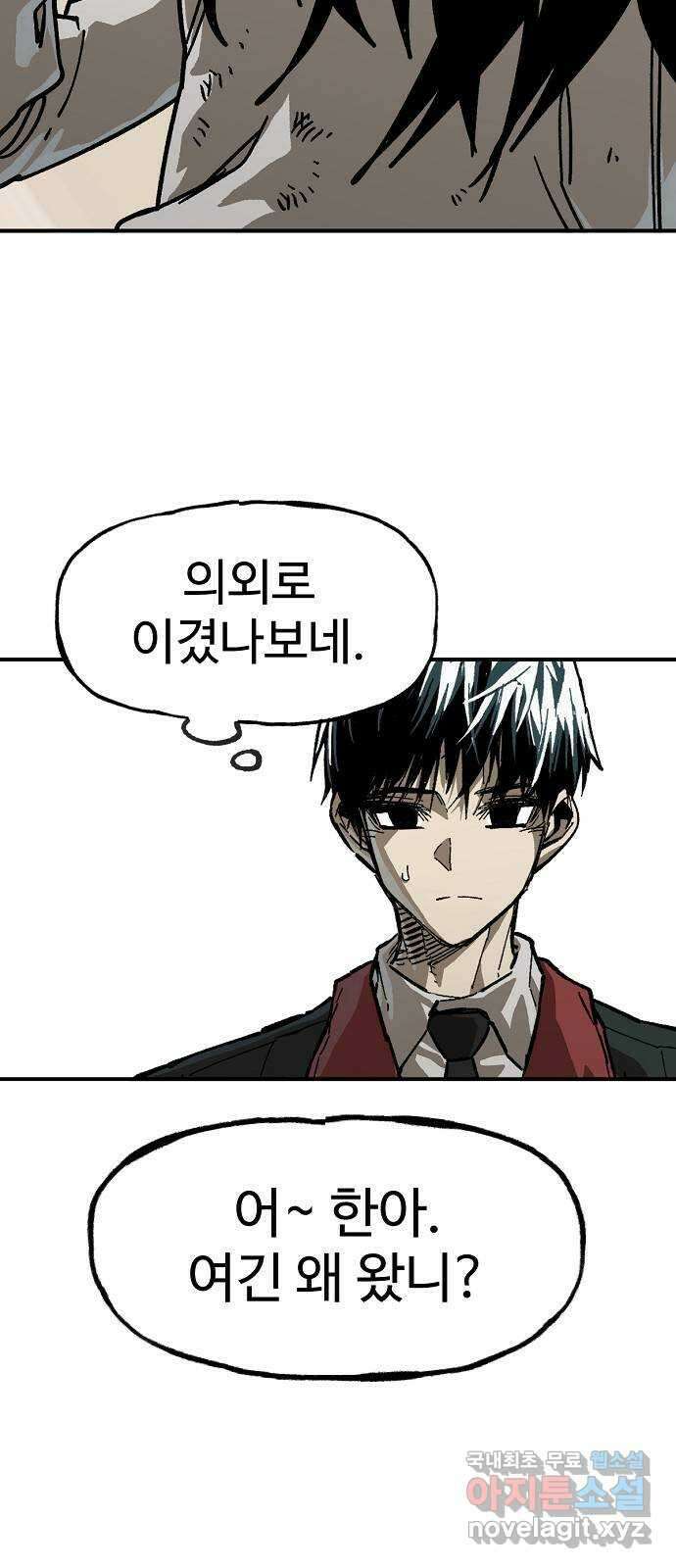 죽음으로 구원하사 16화 살인의 이유 (2) 18