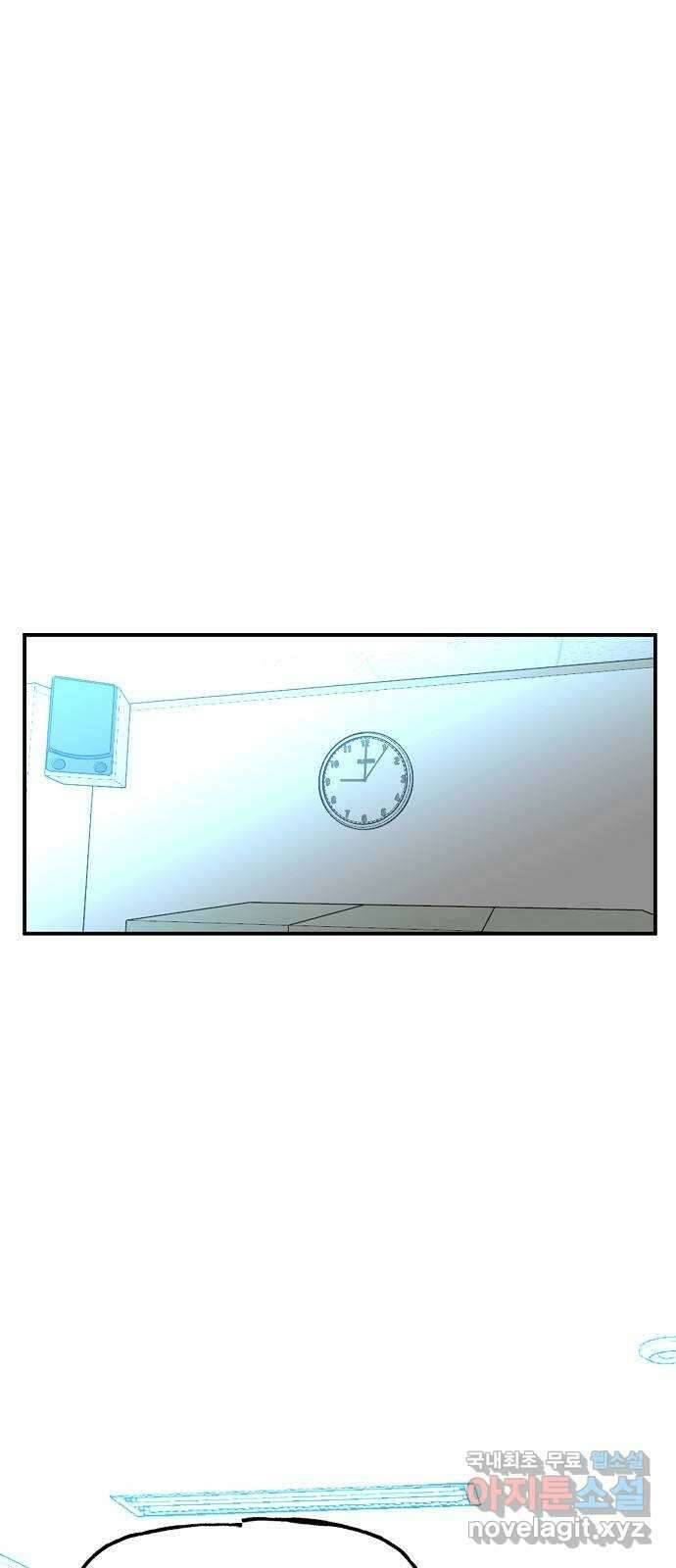 죽음으로 구원하사 16화 살인의 이유 (2) 27