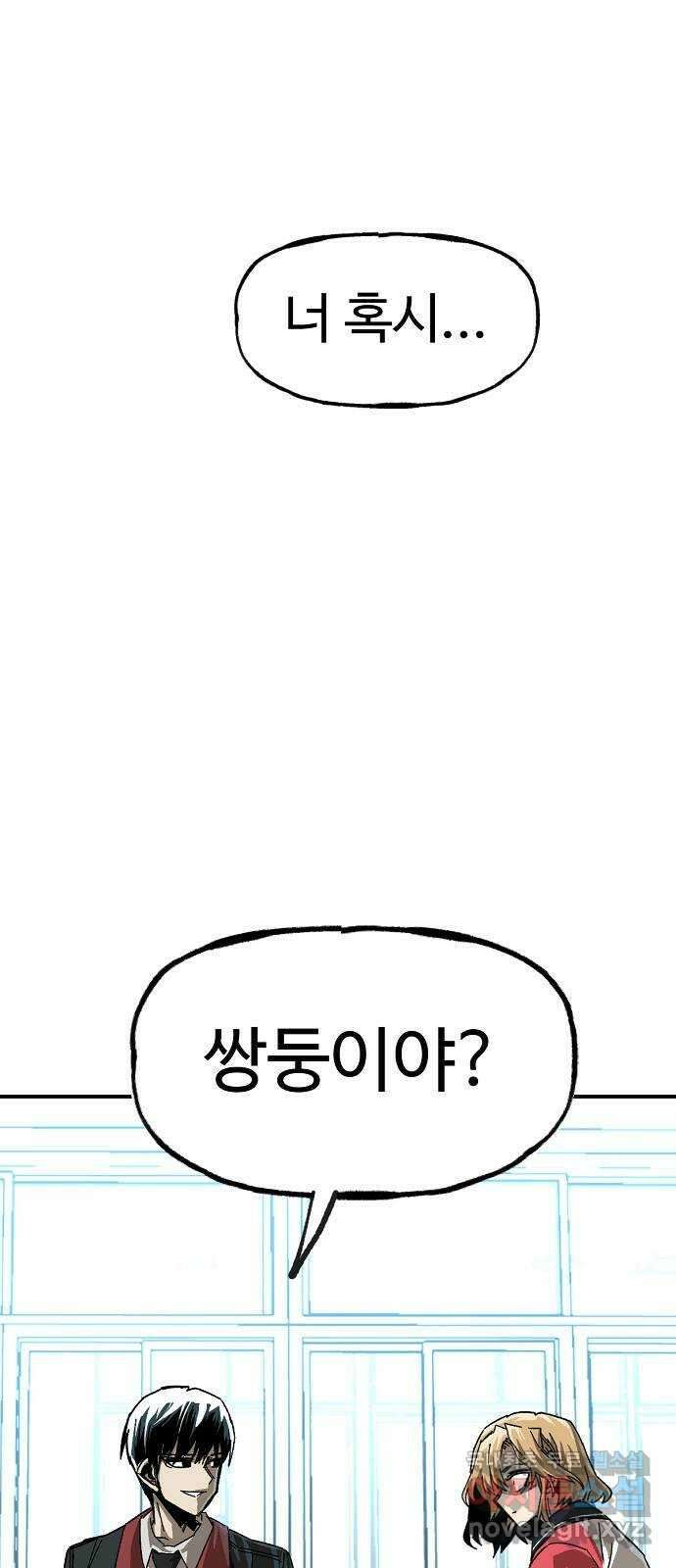 죽음으로 구원하사 16화 살인의 이유 (2) 34