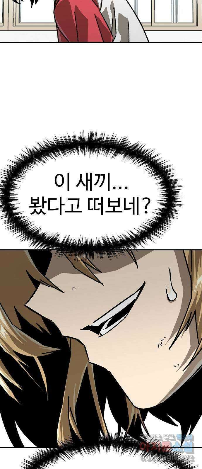 죽음으로 구원하사 16화 살인의 이유 (2) 42