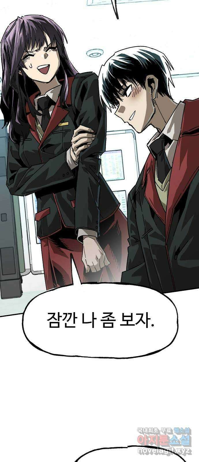죽음으로 구원하사 16화 살인의 이유 (2) 45