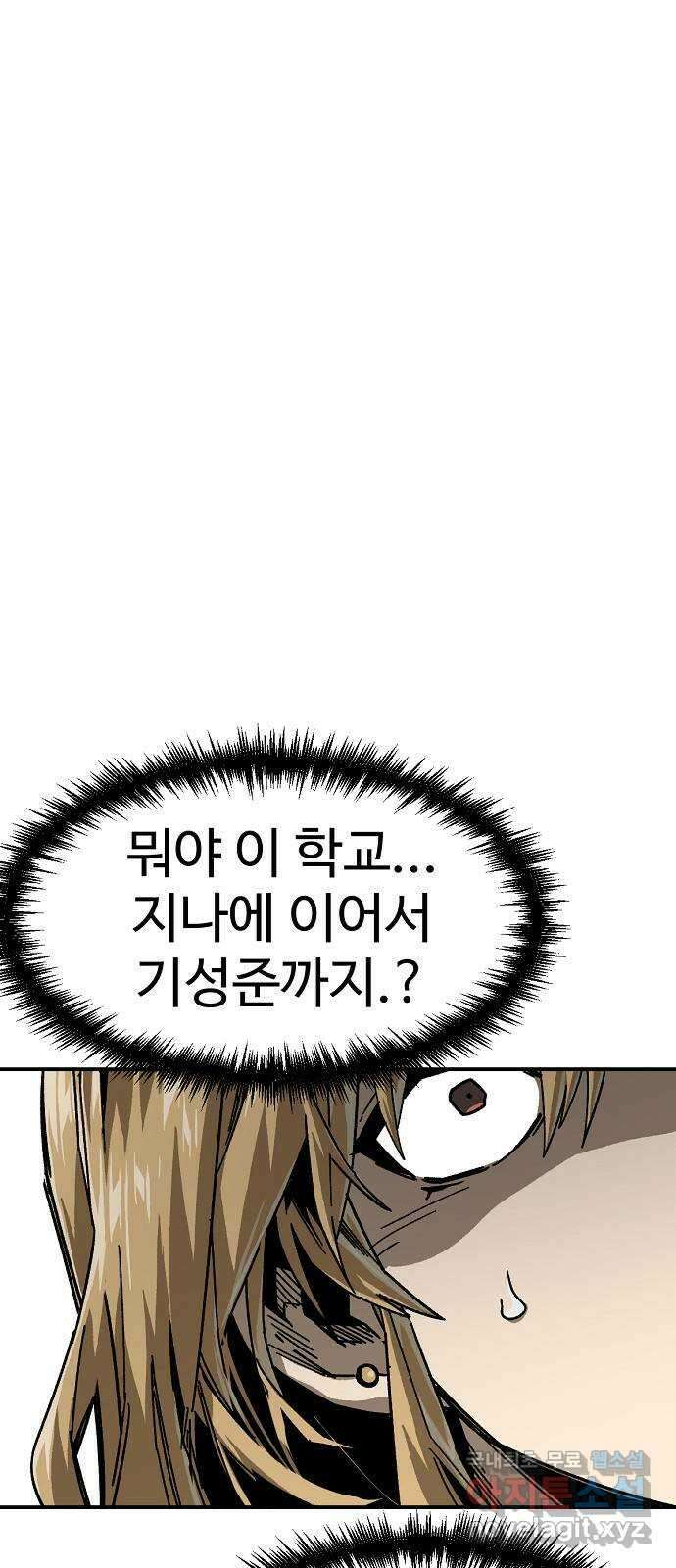 죽음으로 구원하사 16화 살인의 이유 (2) 55