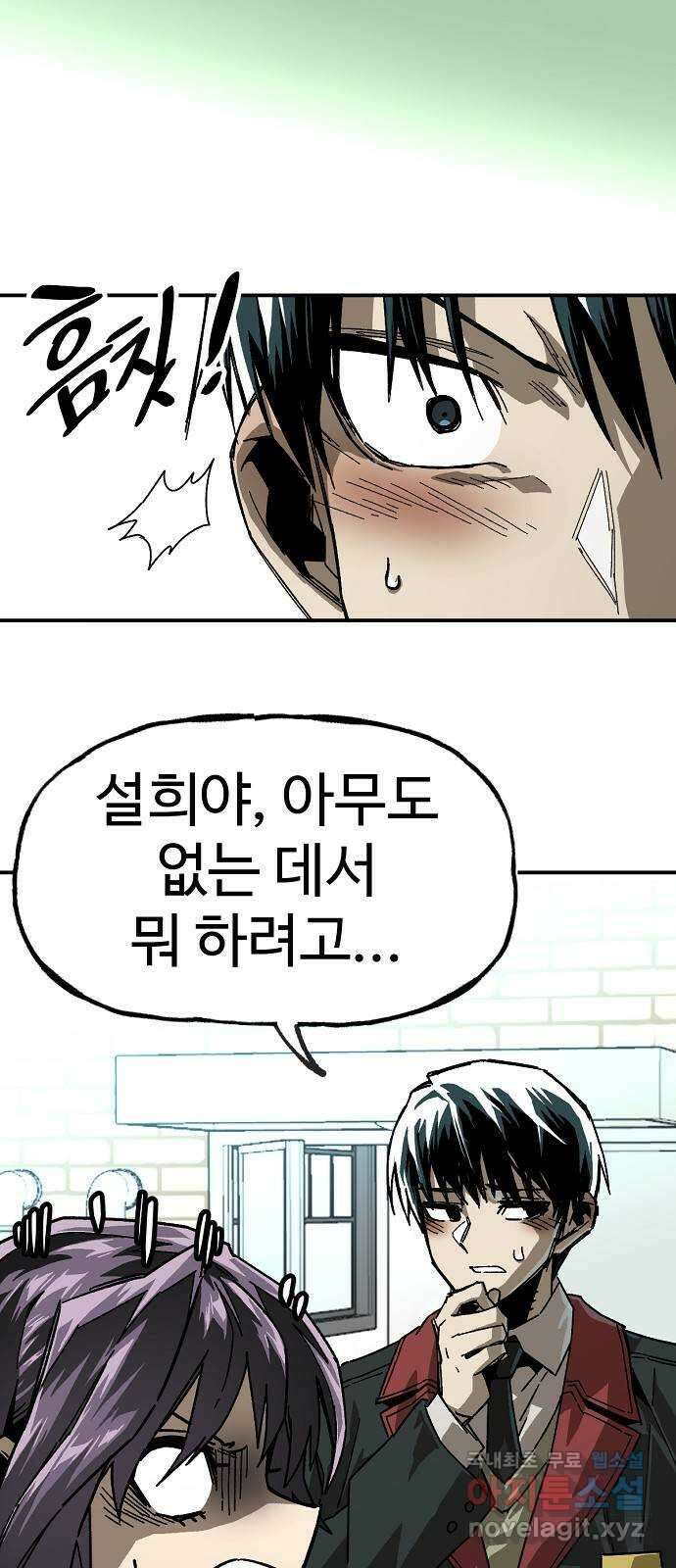 죽음으로 구원하사 16화 살인의 이유 (2) 65