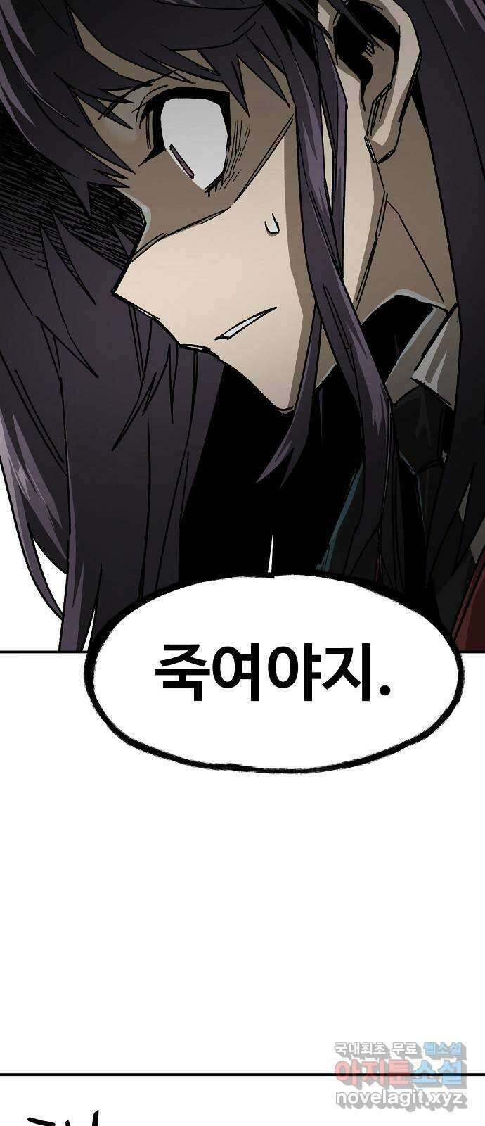죽음으로 구원하사 16화 살인의 이유 (2) 79