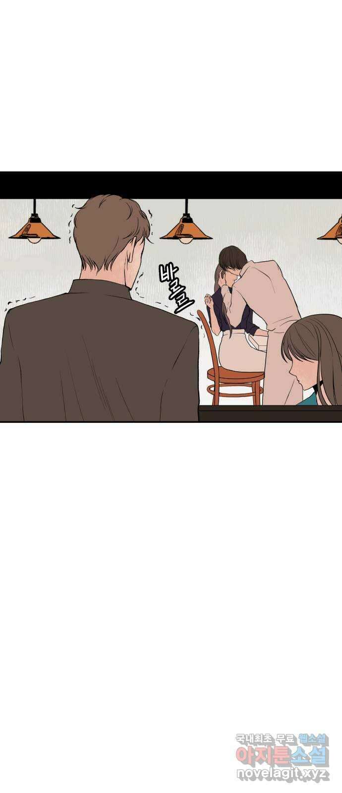 하나는 적고 둘은 너무 많아 25화 4