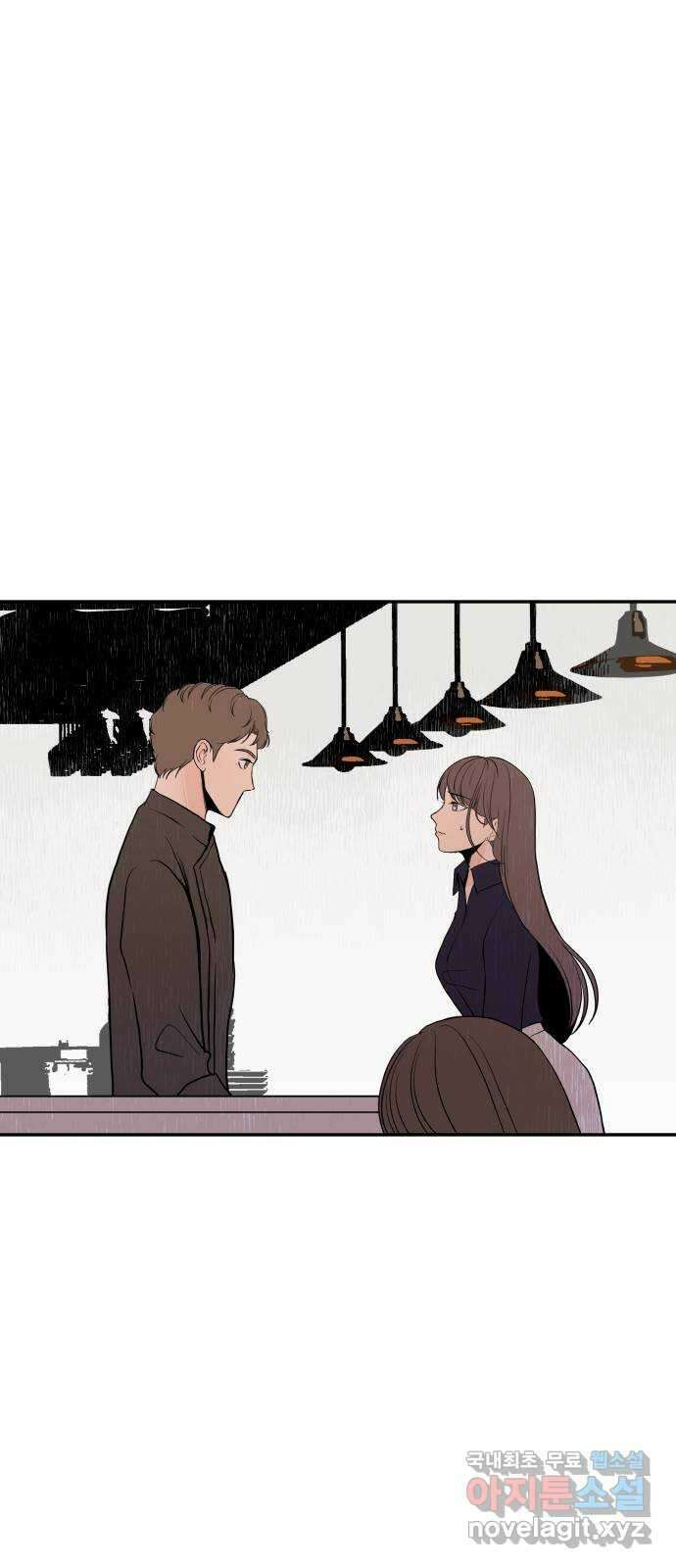 하나는 적고 둘은 너무 많아 25화 11