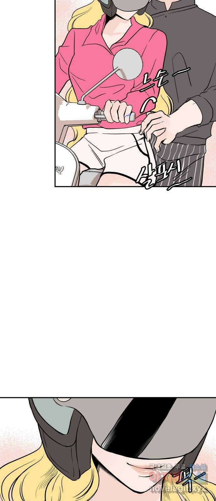 하나는 적고 둘은 너무 많아 25화 68