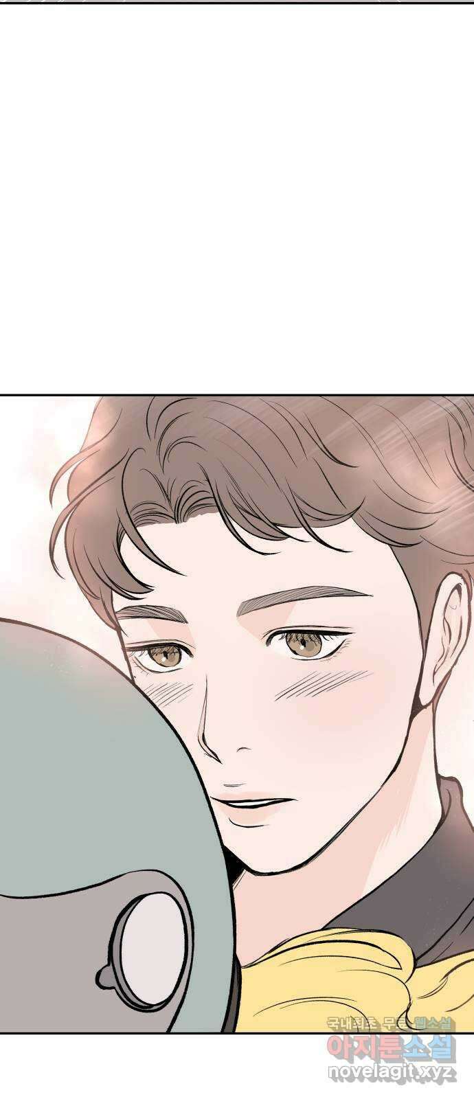 하나는 적고 둘은 너무 많아 25화 72
