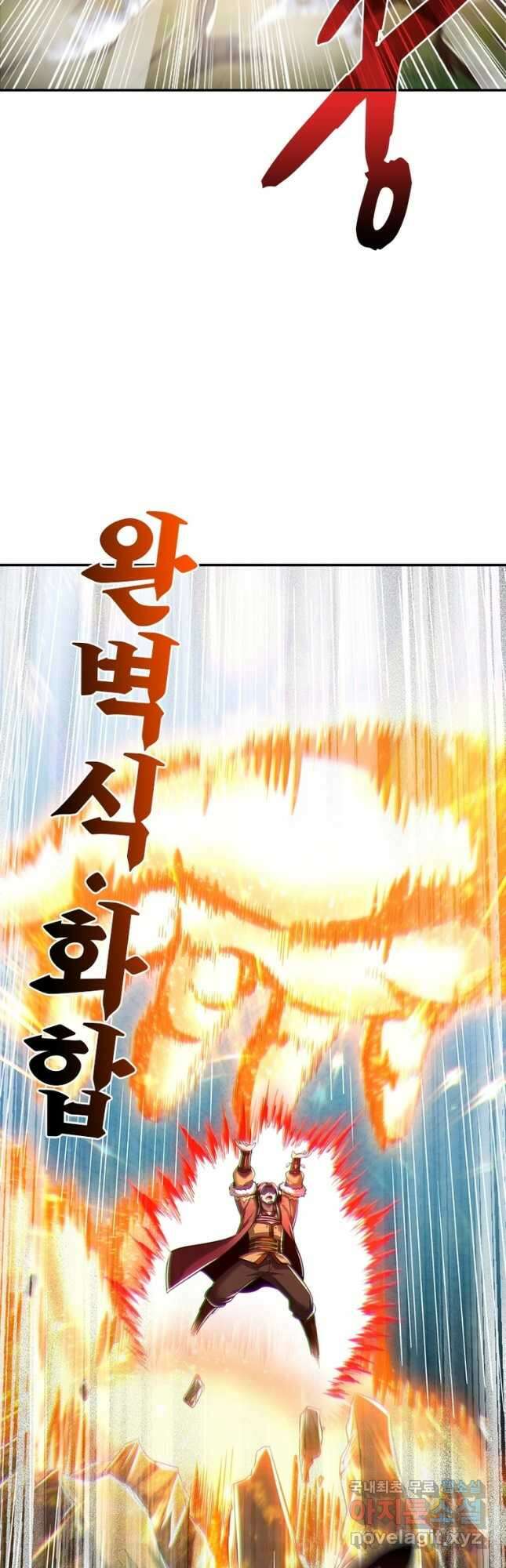 소르골 전기:천년전쟁 242화 7