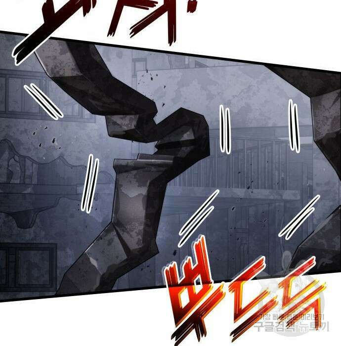 킬 더 드래곤 56화 80