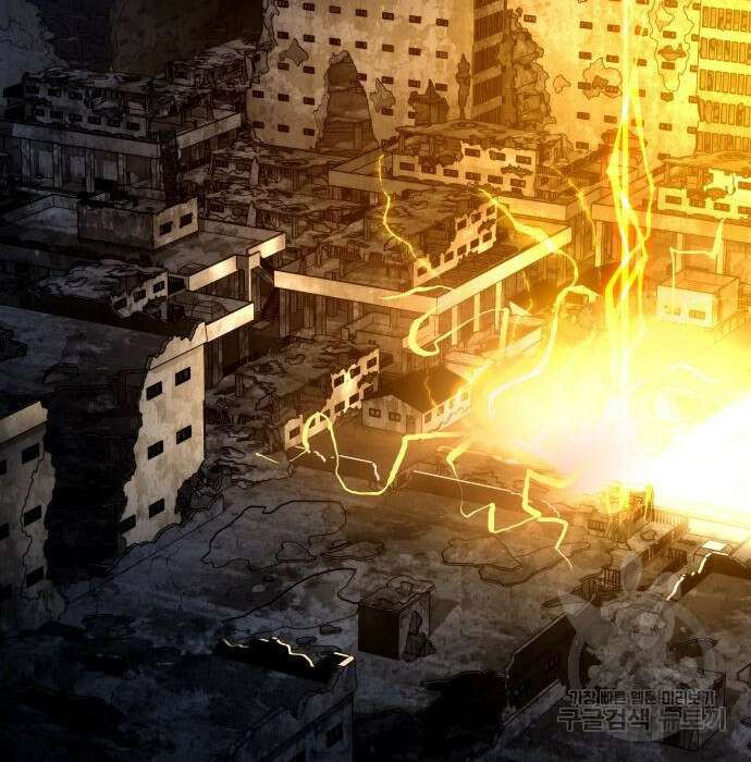 킬 더 드래곤 56화 114