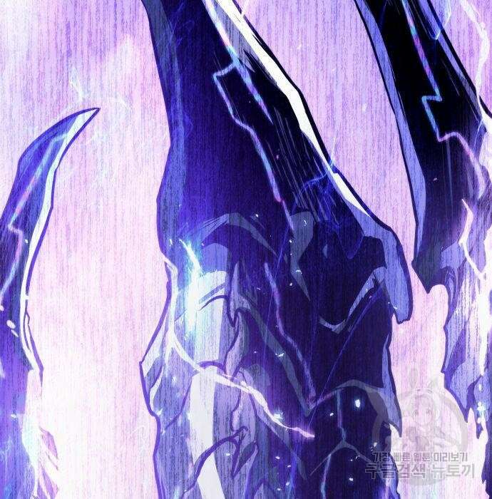 킬 더 드래곤 56화 209