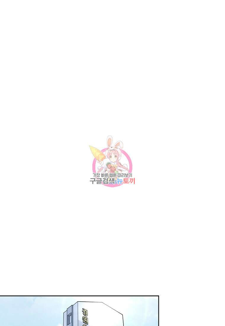 주작학원 7화 1